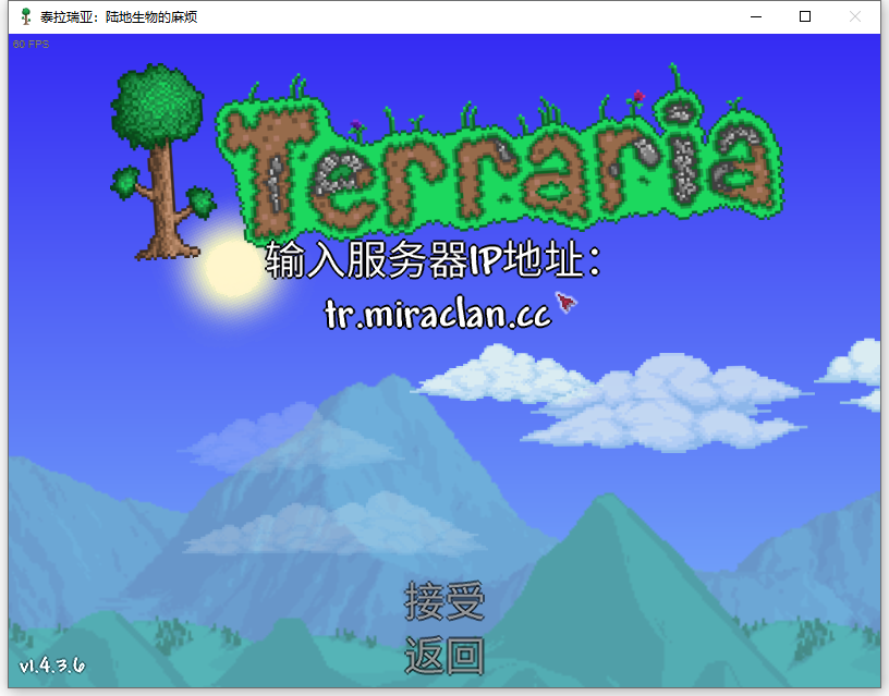基础设定配置界面