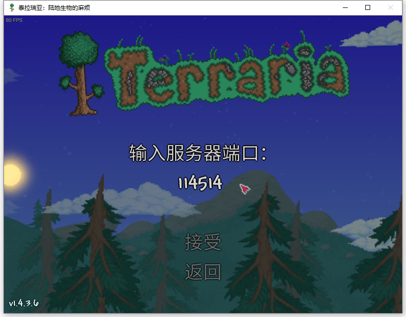 基础设定配置界面
