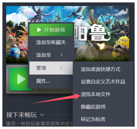 浏览本地文件