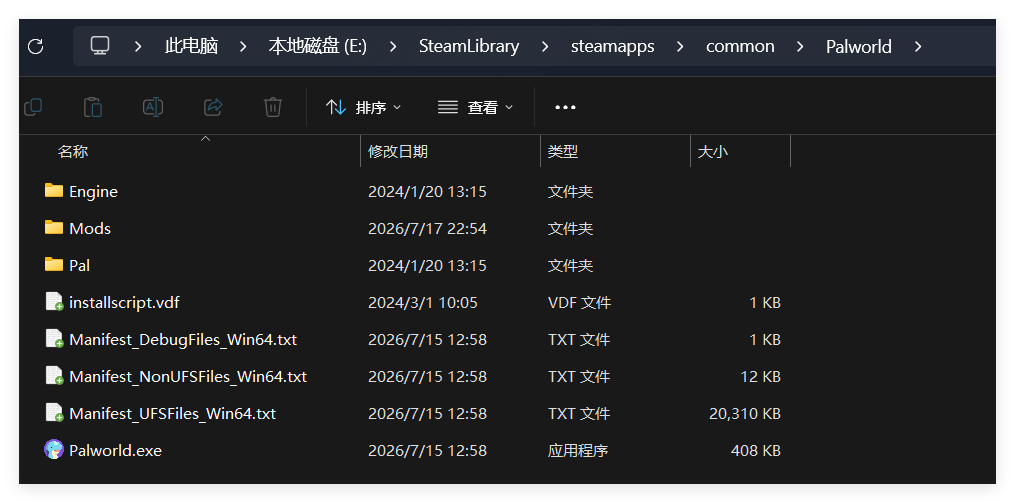 进入游戏文件夹 进入游戏文件夹