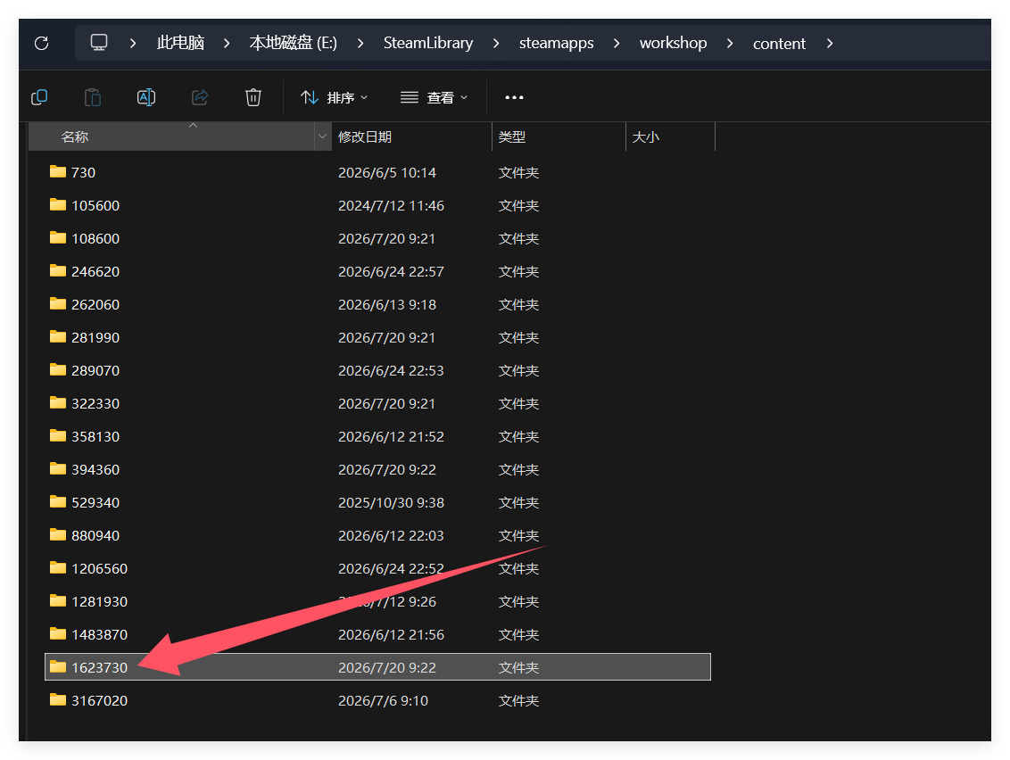 压缩模组