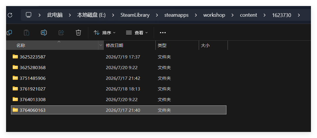 压缩模组成功 压缩模组成功