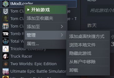 查找本地文件