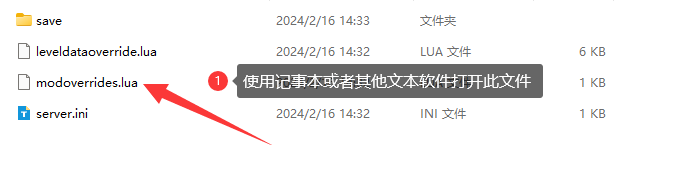 配置文件