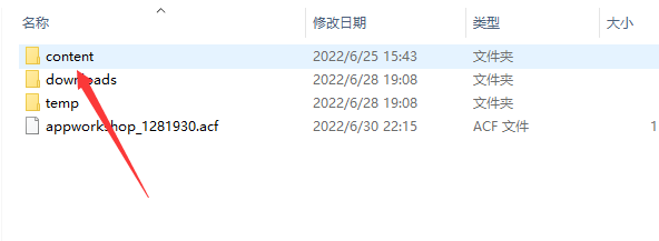 进入content文件夹