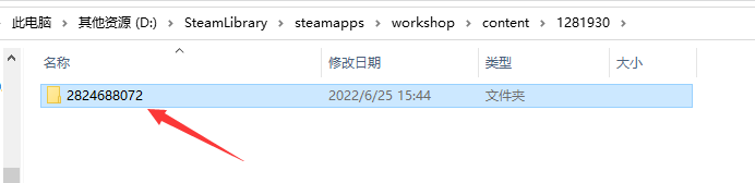 选择版本文件夹