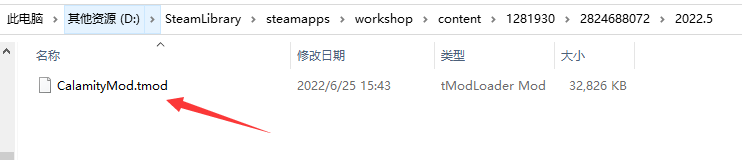 上传模组