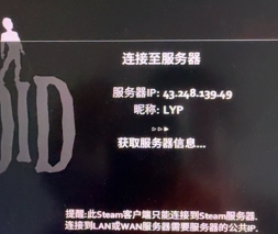 连接卡顿示意图