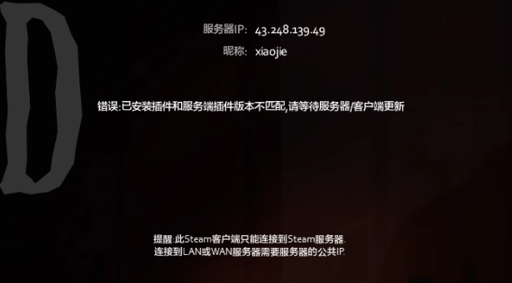 连接卡顿示意图