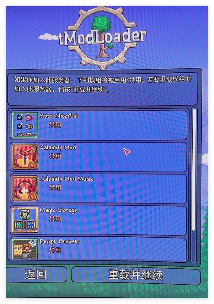 连接卡顿示意图