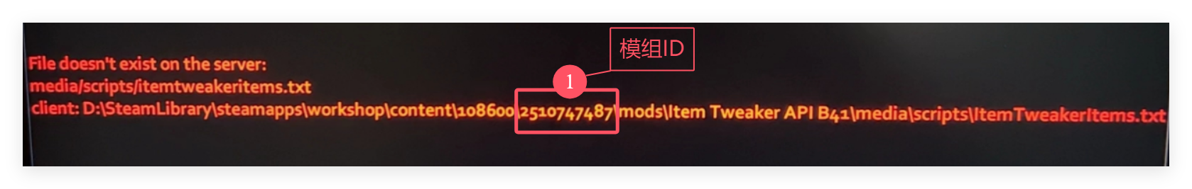 删除模组示意图