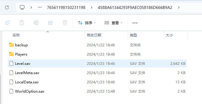 压缩存档步骤