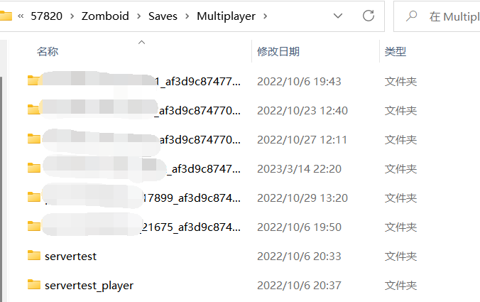 存档压缩示意图