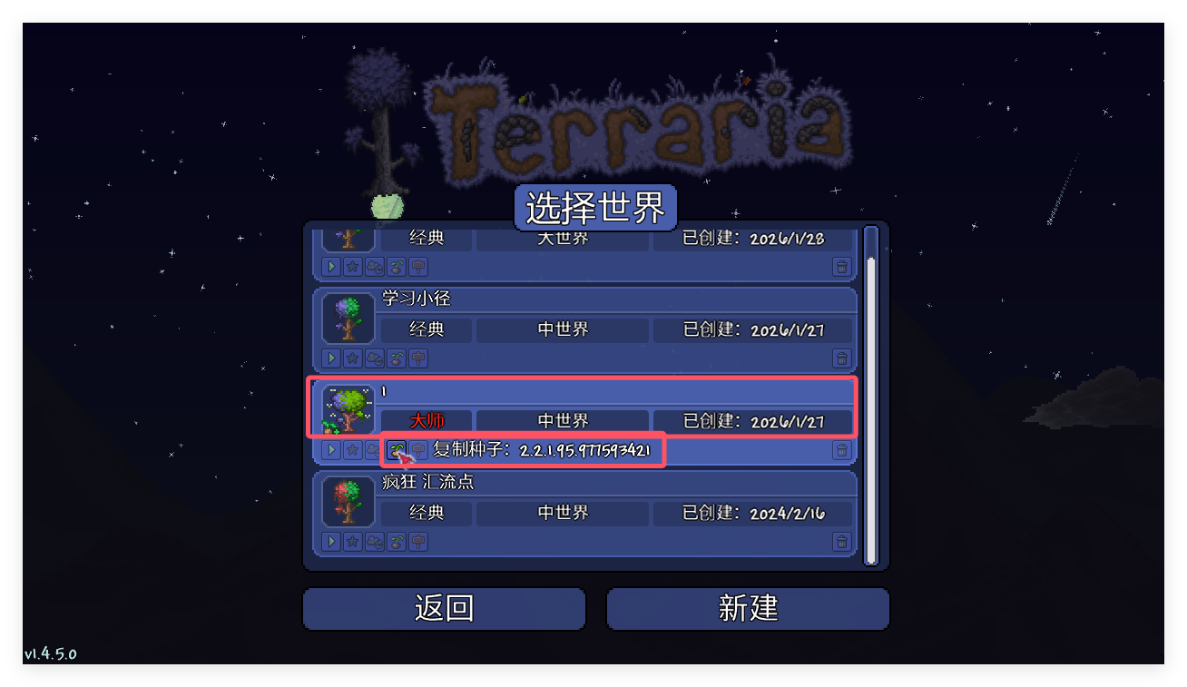 基础设定配置界面