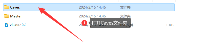 洞穴文件夹路径